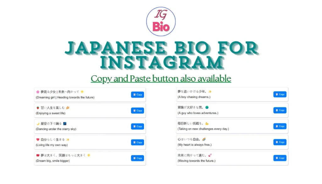 100+ Japanese Bio for Instagram | Copy & Paste