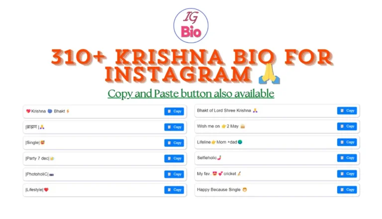 310+ Krishna Bio for Instagram 🙏