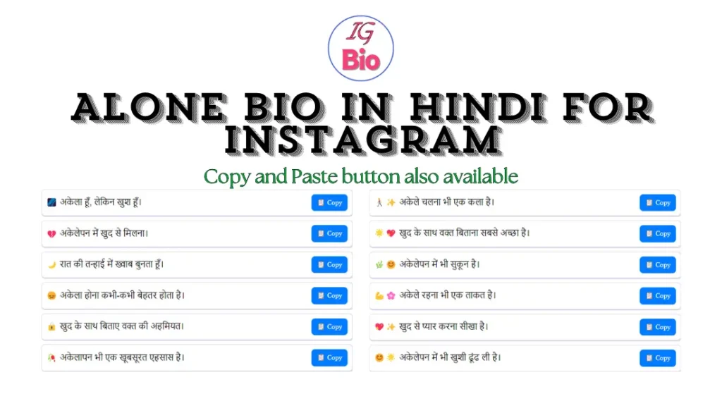 100+ Alone Instagram Bio in Hindi | Copy & Paste