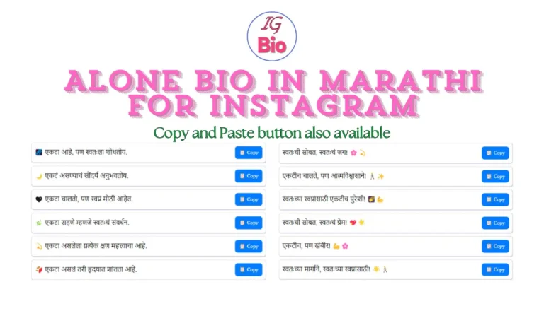 100+ Alone Instagram Bio in Marathi | Copy & Paste