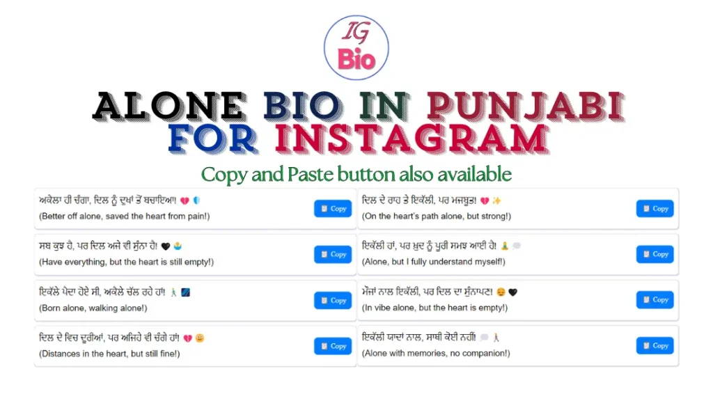 Alone Instagram Bio in Punjabi | Copy & Paste