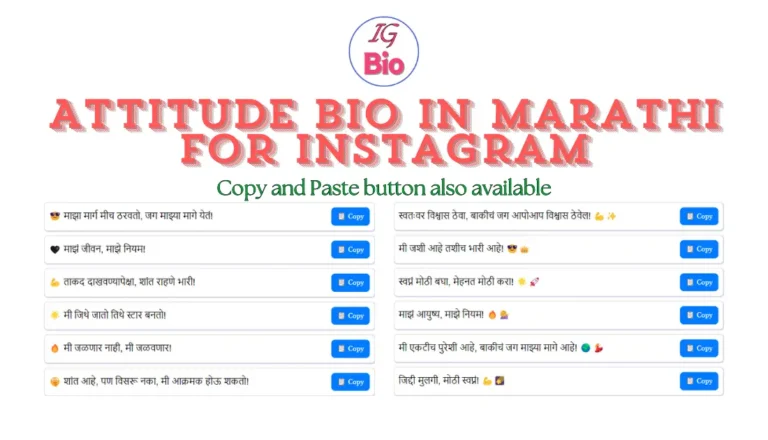 100+ Attitude Instagram Bio in Marathi | Copy & Paste