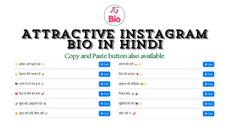 100+ Attractive Instagram Bio in Hindi | Copy & Paste