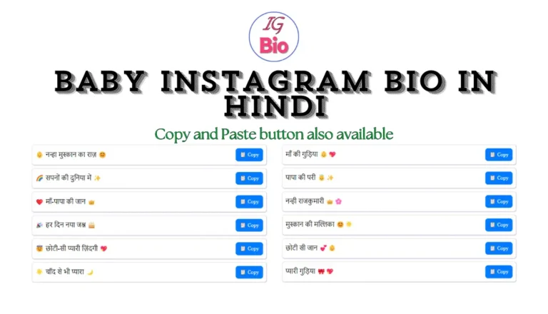 100+ Baby Instagram Bio in Hindi | Copy & Paste