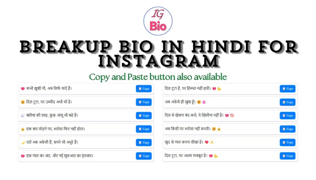 100+ Breakup Instagram Bio in Hindi | Copy & Paste