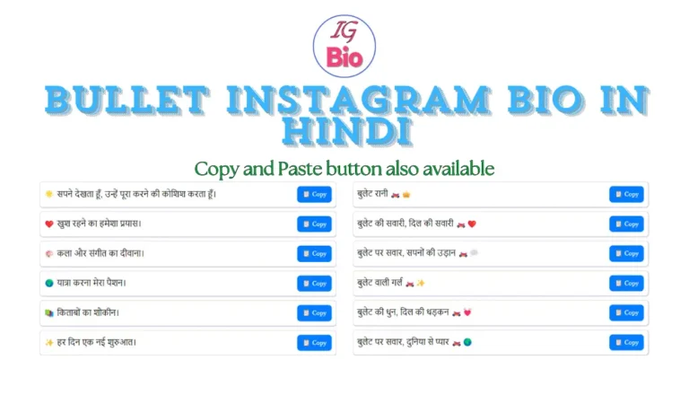 100+ Bullet Instagram Bio in Hindi | Copy & Paste