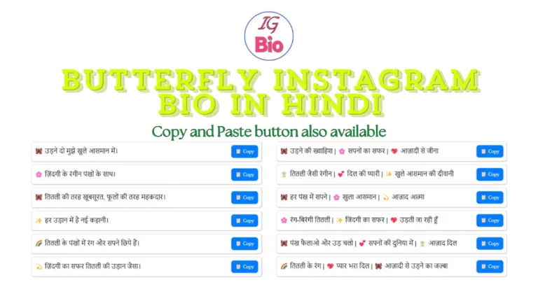 100+ Butterfly Instagram Bio in Hindi | Copy & Paste