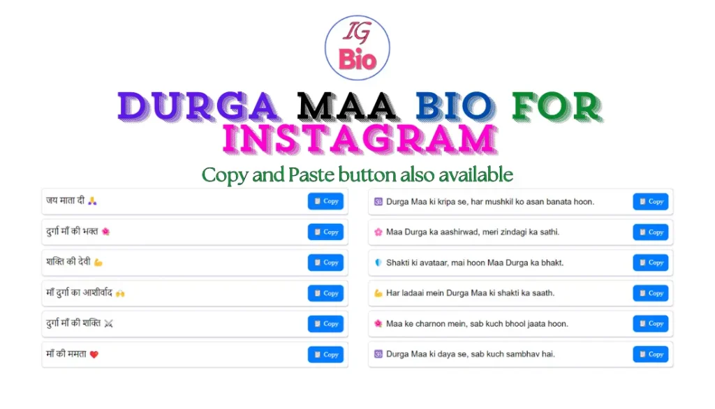 100+ Durga Maa Bio for Instagram | Copy & Paste