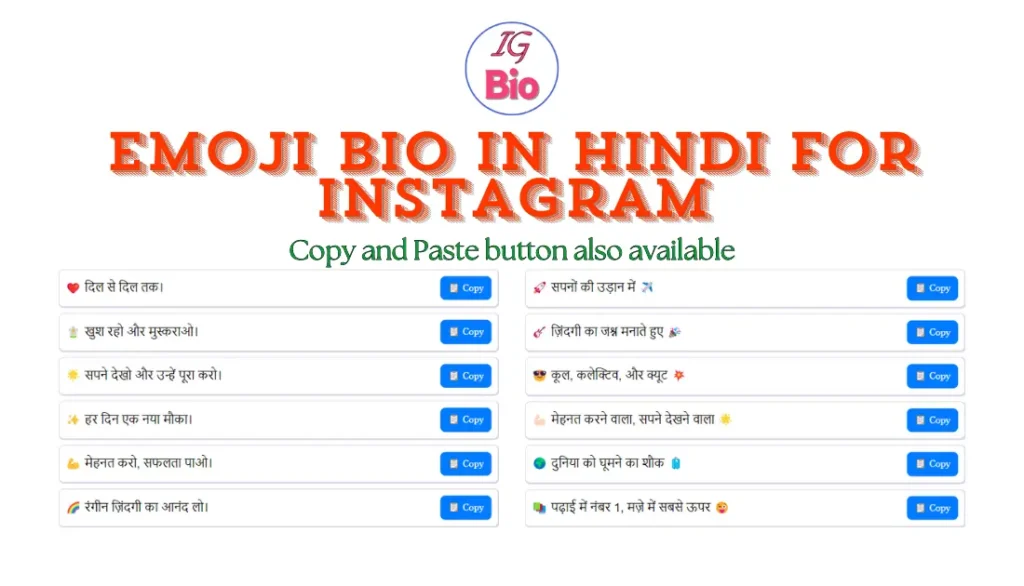 100+ Emoji Instagram Bio in Hindi | Copy & Paste