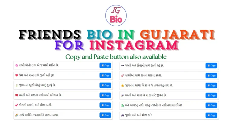 100+ Friends Instagram Bio in Gujarati | Copy & Paste