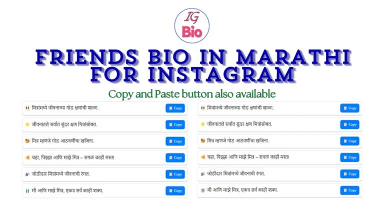 100+ Friends Instagram Bio in Marathi | Copy & Paste