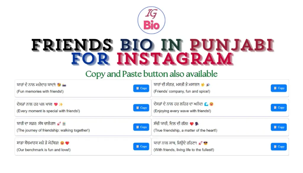 100+ Friends Instagram Bio in Punjabi | Copy & Paste