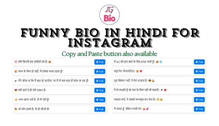 100+ Funny Instagram Bio in Hindi | Copy & Paste