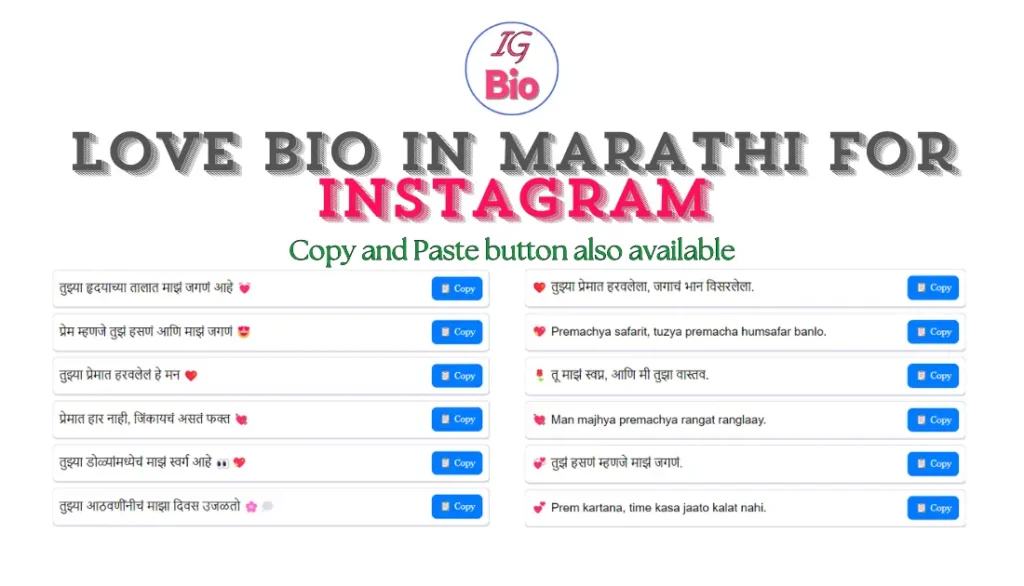 100+ Love Instagram Bio in Marathi | Copy & Paste