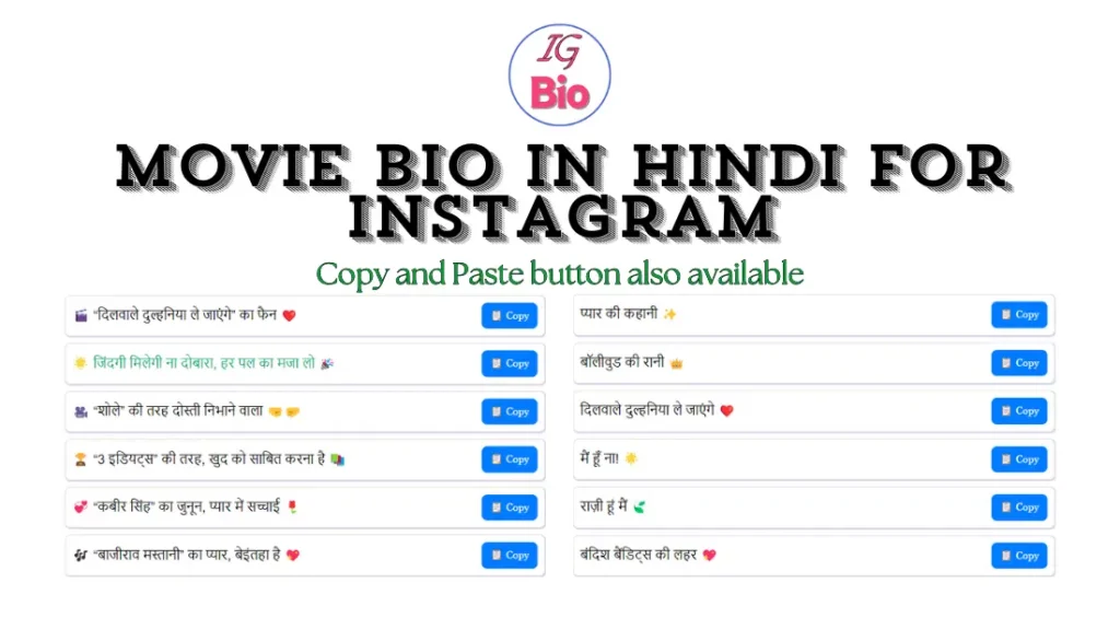 100+ Movie Instagram Bio in Hindi | Copy & Paste