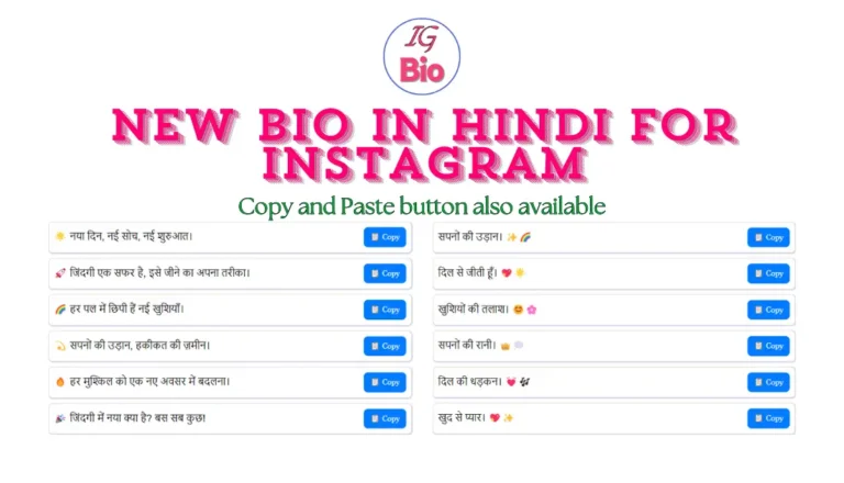 100+ New Instagram Bio in Hindi | Copy & Paste