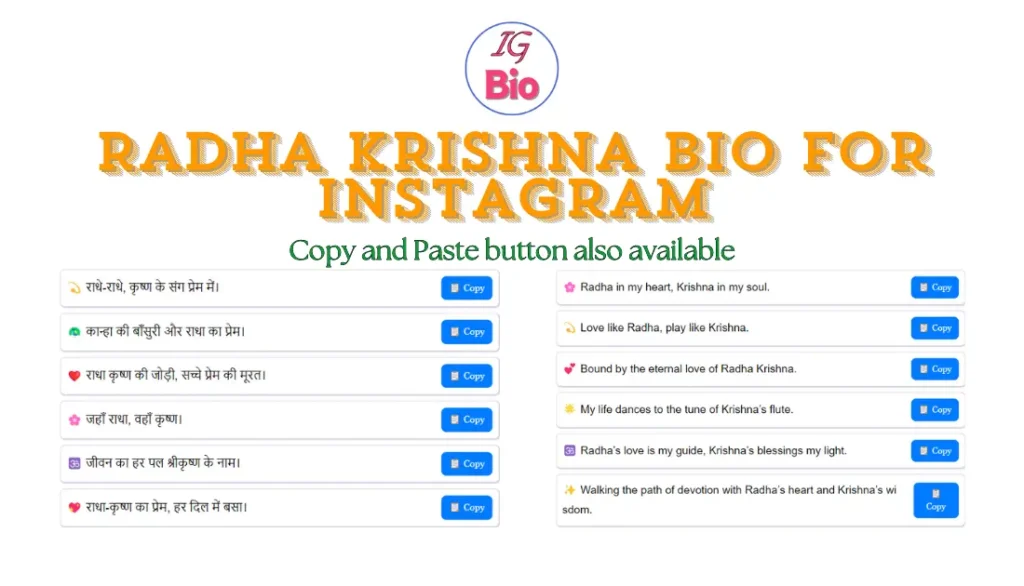 100+ Radha Krishna Bio for Instagram | Copy & Paste