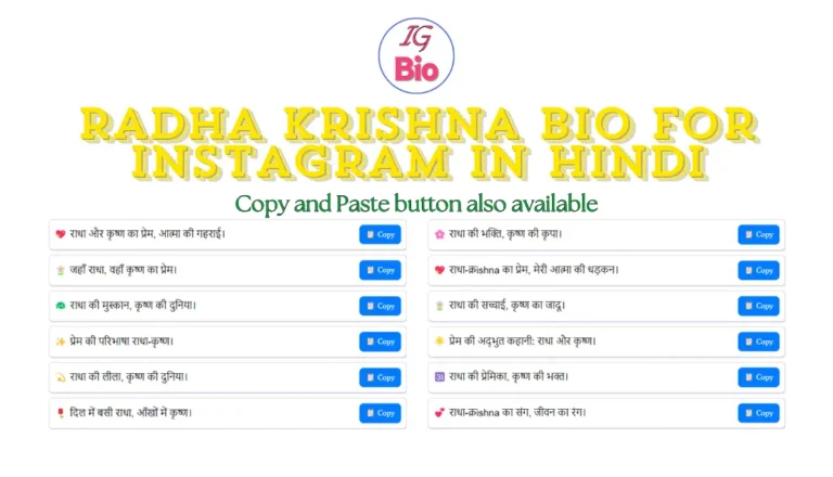 100+ Radhe Krishna Bio for Instagram in Hindi | Copy & Paste