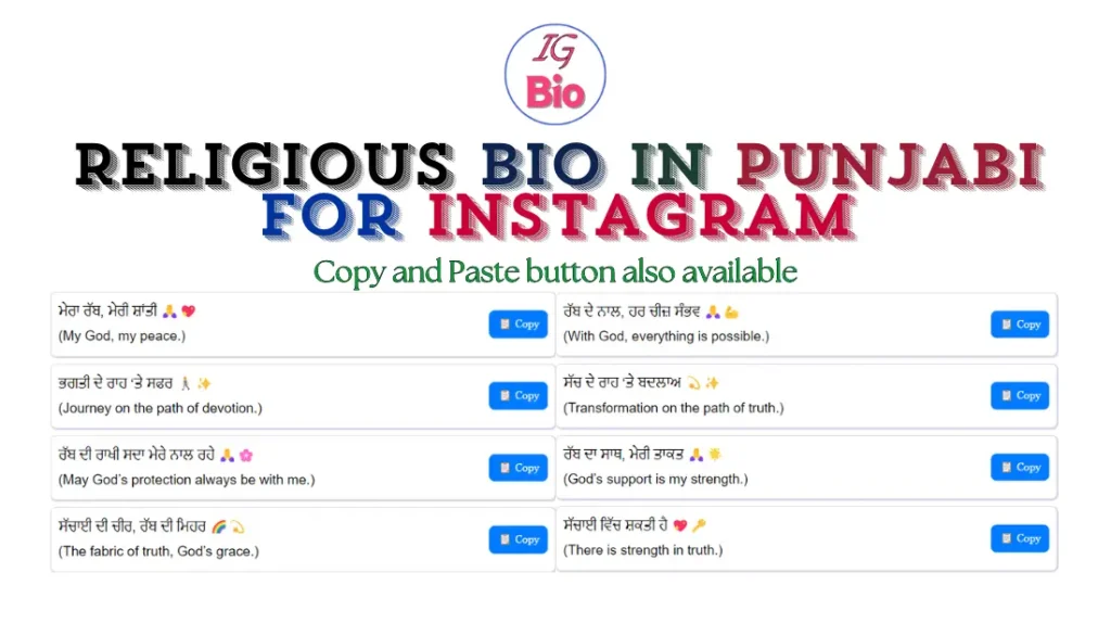 100+ Religious Instagram Bio in Punjabi | Copy & Paste