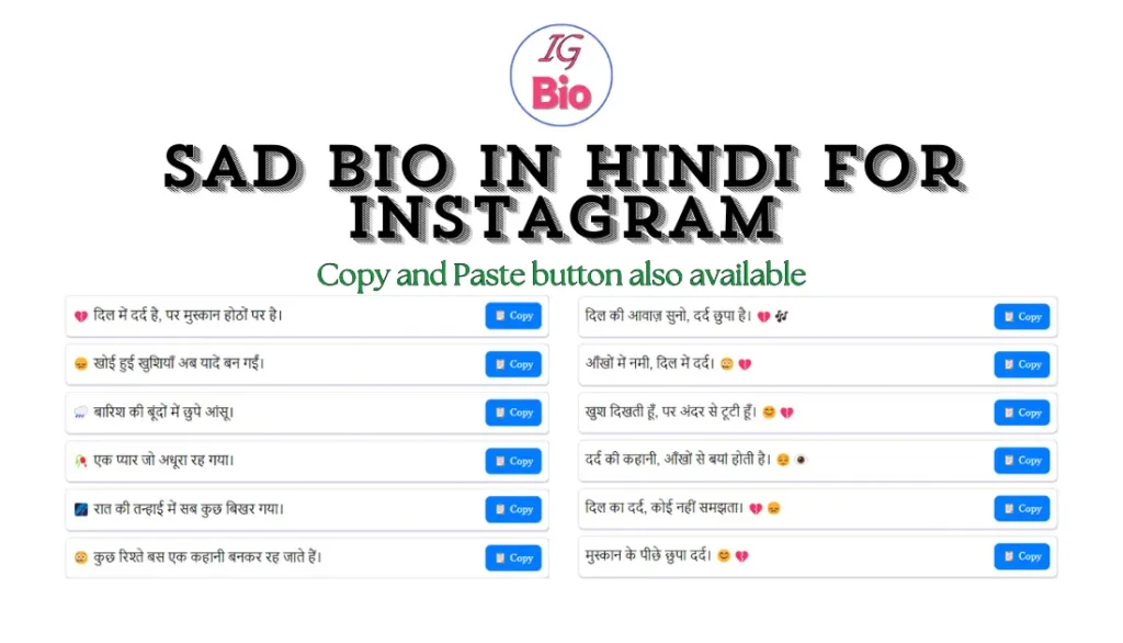 100+ Sad Instagram Bio in Hindi | Copy & Paste