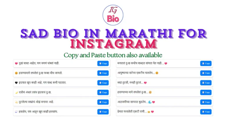 100+ Sad Instagram Bio in Marathi | Copy & Paste