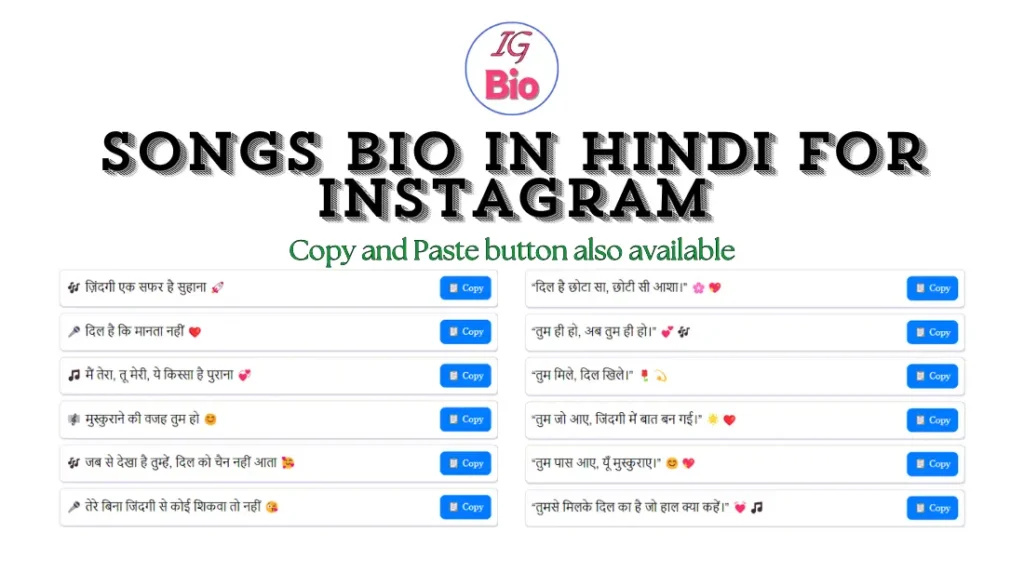 100+ Songs Instagram Bio in Hindi | Copy & Paste